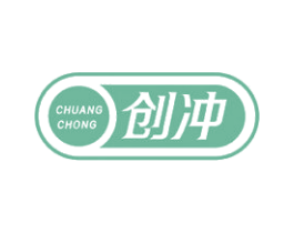 创冲 第25类服装鞋帽商标图样