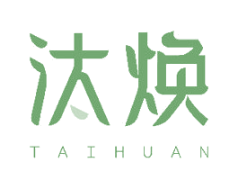 汰焕 第25类服装鞋帽商标图样