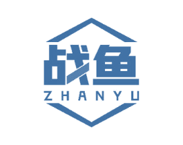 战鱼 第22类绳网袋篷商标图样
