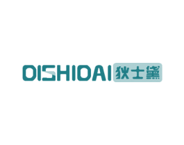 狄士黛 第18类皮革箱包商标图样