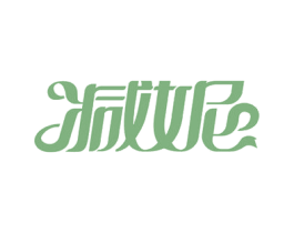 减妮 第10类医疗器械商标图样