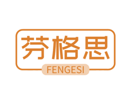 芬格思 第10类医疗器械商标图样