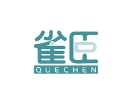 雀臣 第41类教育娱乐商标图样