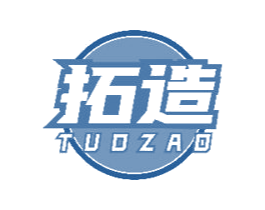 拓造 第40类材料处理商标图样