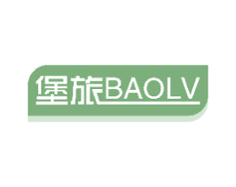堡旅 第39类运输旅行商标图样