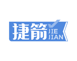捷箭 第39类运输旅行商标图样