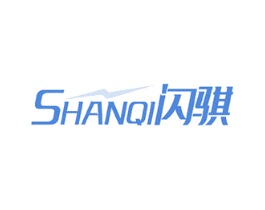 闪骐 第39类运输旅行商标图样