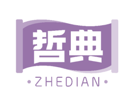 哲典 第37类建筑修理商标图样