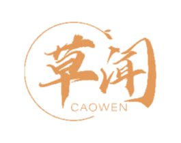 草闻 第30类小食配料商标图样