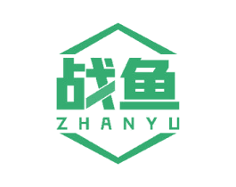 战鱼 第23类纺织纱线商标图样