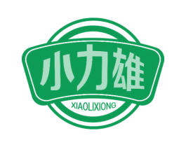 小力雄 第21类厨房洁具商标图样