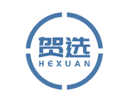 贺选 第20类家具商标图样