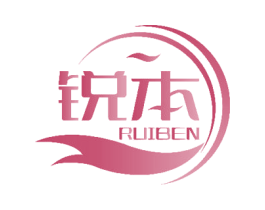 锐本 第19类建筑材料商标图样