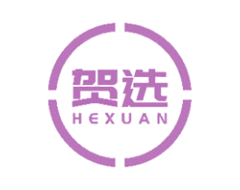 贺选 第14类珠宝钟表商标图样