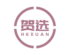贺选 第11类家用电器商标图样
