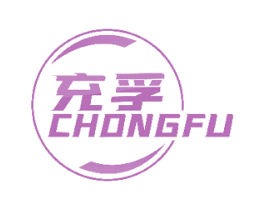 充孚 第35类广告贸易商标图样
