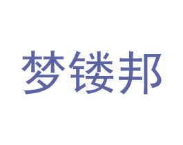 梦镂邦 第27类地毯席垫商标图样