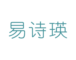 易诗瑛 第25类服装鞋帽商标图样