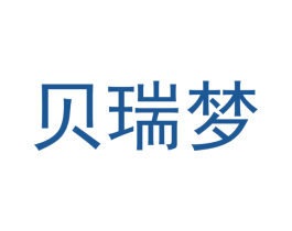 贝瑞梦 第24类布料床单商标图样