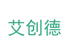 艾创德 第21类厨房洁具商标图样