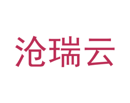 沧瑞云 第20类家具商标图样