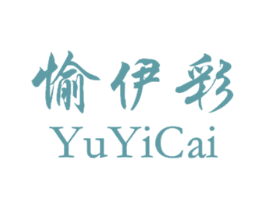 愉伊彩 第3类化妆品商标图样