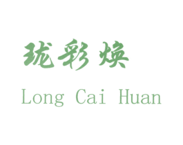 珑彩焕 第14类珠宝钟表商标图样