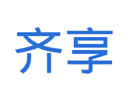 齐享 第6类五金金属商标图样