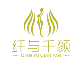 纤与千颜 第32类啤酒饮料商标图样
