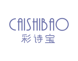 彩诗宝 第25类服装鞋帽商标图样