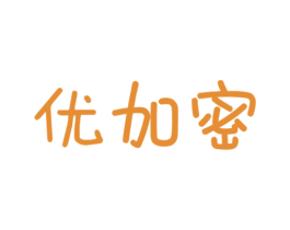 优加密 第44类医疗园艺商标图样