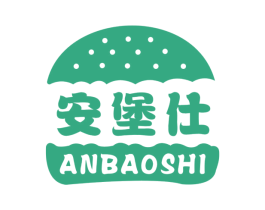 安堡仕 第43类餐饮酒店商标图样