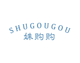 姝购购 第35类广告贸易商标图样