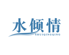 水倾情 第32类啤酒饮料商标图样