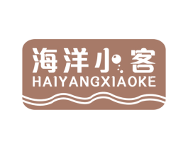 海洋小客 第31类水果花木商标图样