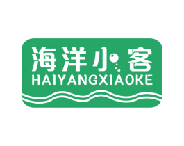 海洋小客 第30类小食配料商标图样