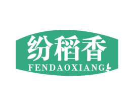 纷稻香 第30类小食配料商标图样