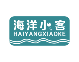 海洋小客 第29类食品商标图样