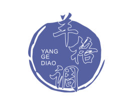 羊格调 第5类医药商标图样