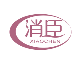 消臣 第5类医药商标图样