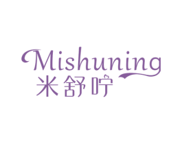 米舒咛 第5类医药商标图样