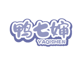 鸭七婶 第43类餐饮酒店商标图样