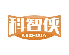 科智侠 第42类技术服务商标图样