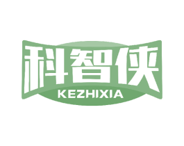 科智侠 第35类广告贸易商标图样