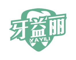 牙益丽 第35类广告贸易商标图样