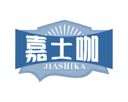 嘉士咖 第32类啤酒饮料商标图样