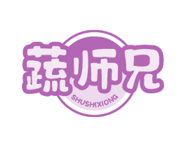 蔬师兄 第29类食品商标图样