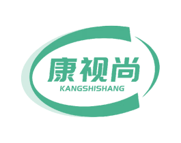 康视尚 第9类科学仪器商标图样