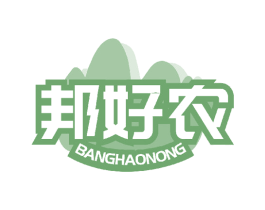 邦好农 第5类医药商标图样