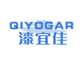 漆宜佳 QIYOGAR 第2类颜料油漆商标图样